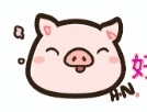 好家当