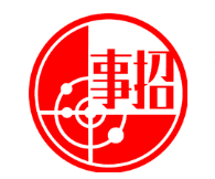 全国事业单位招聘网