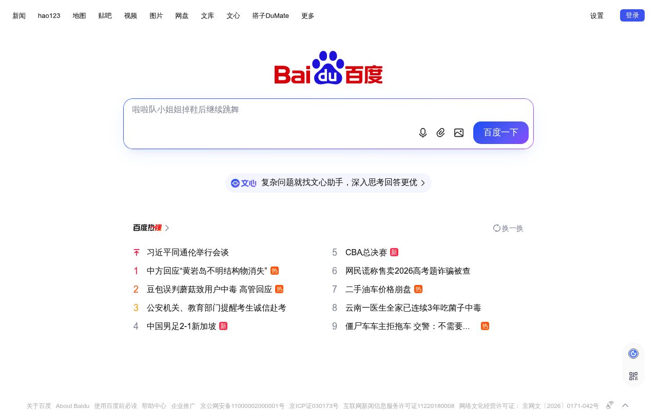 鱼塘社影视