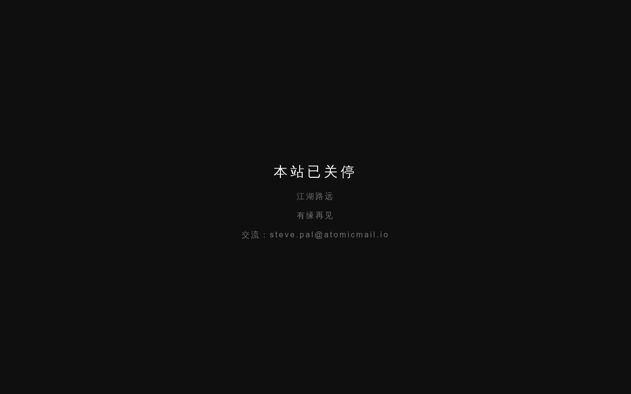 音范丝