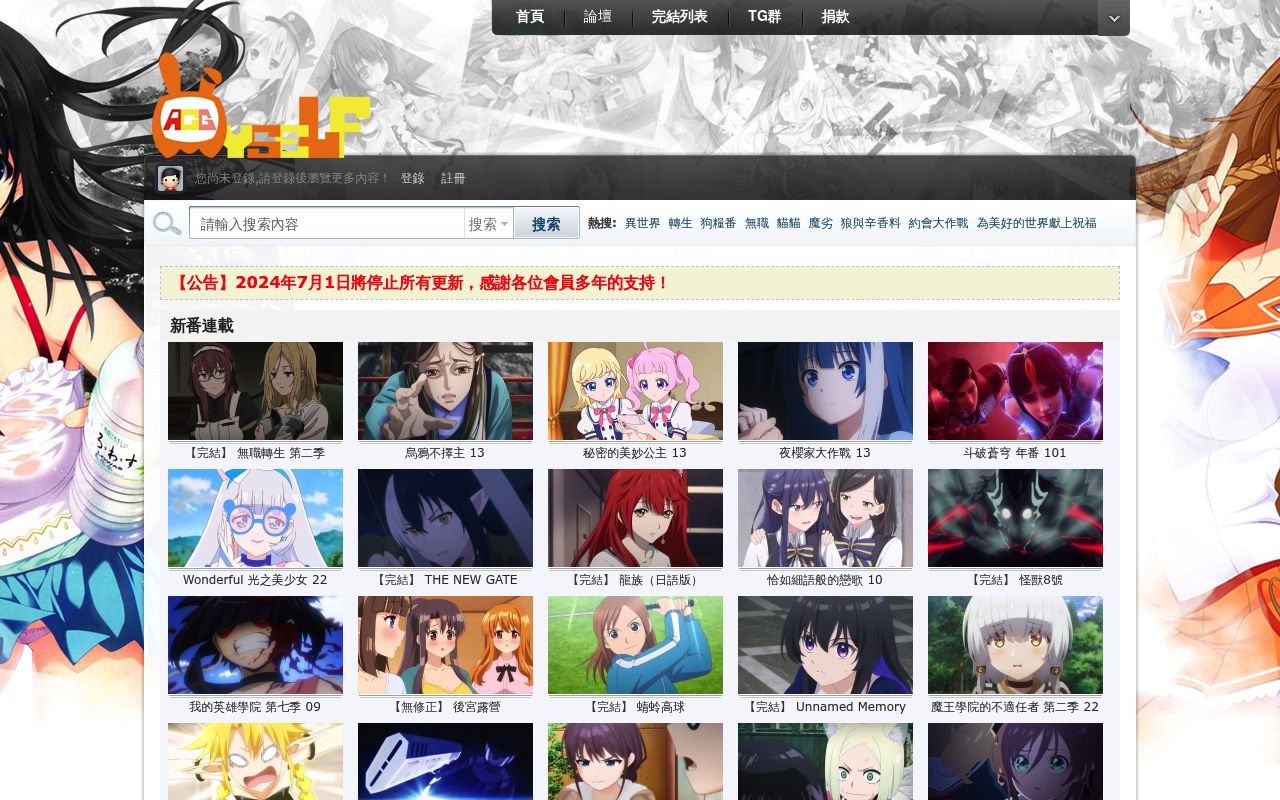Myself 動漫