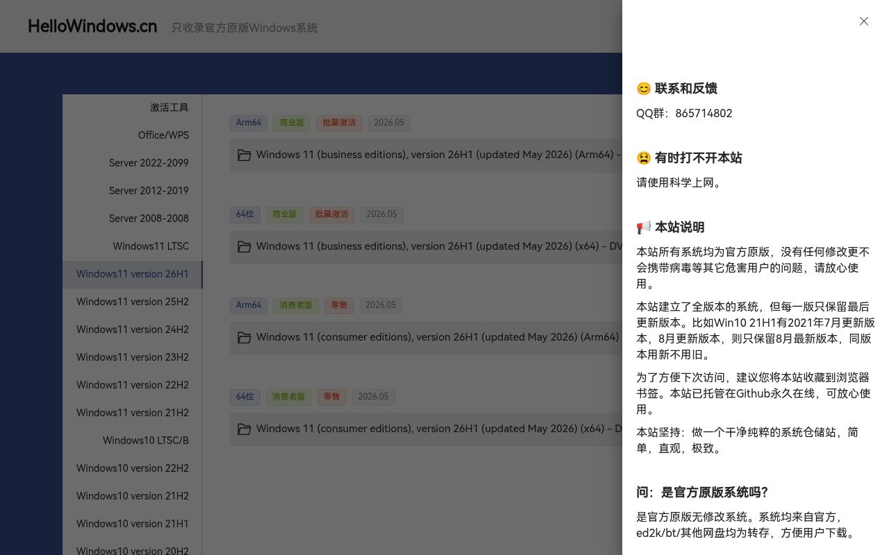 HelloWindows