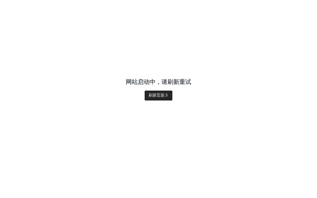 学霸盘