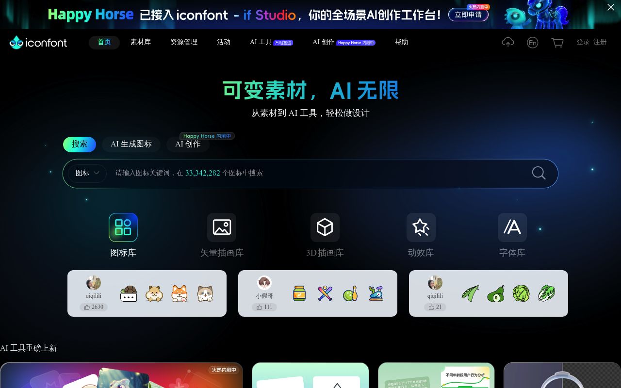 Iconfront