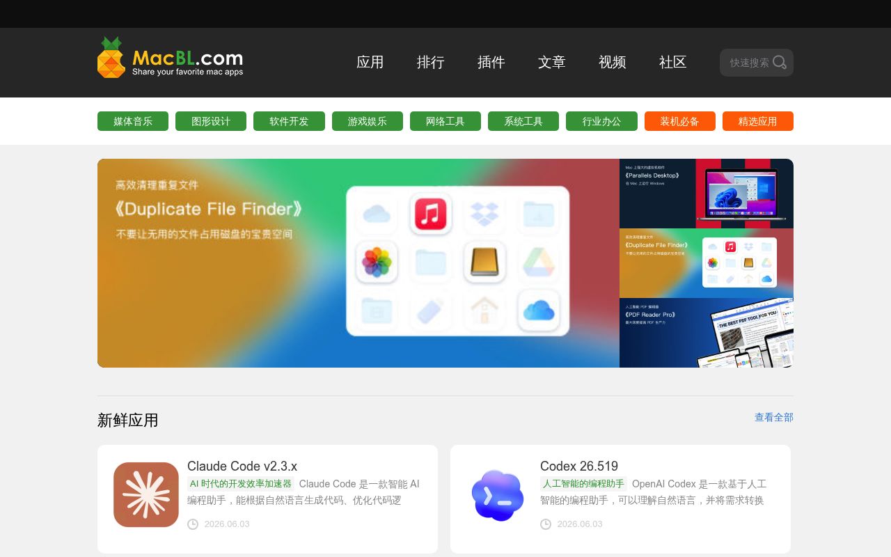 马可波罗