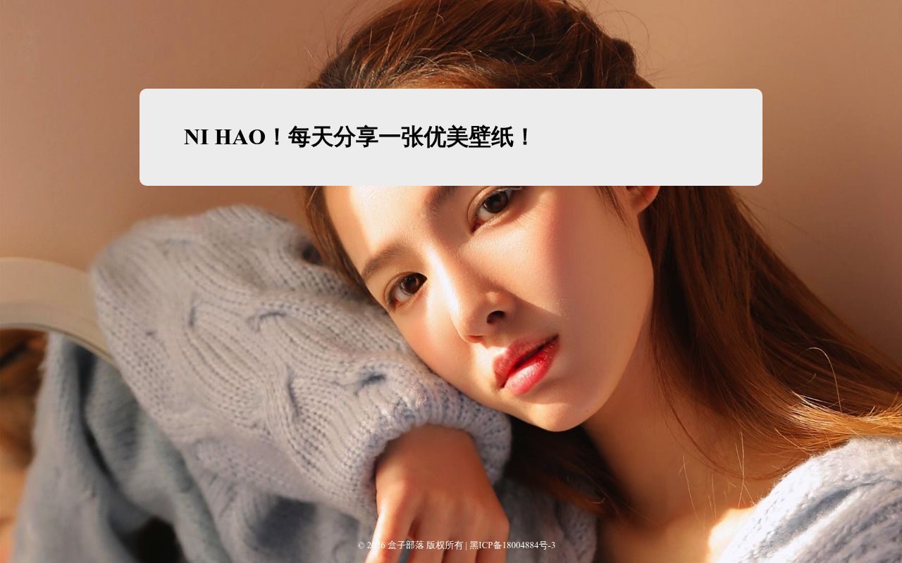 盒子部落
