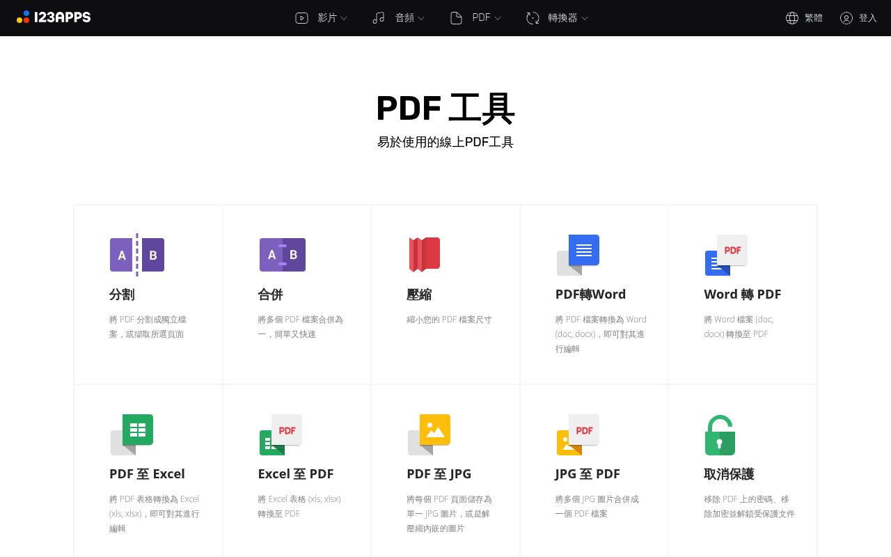 PDF.IO