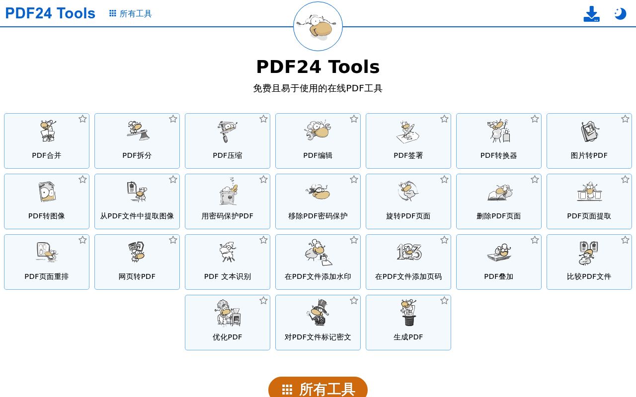 PDF24 Tools