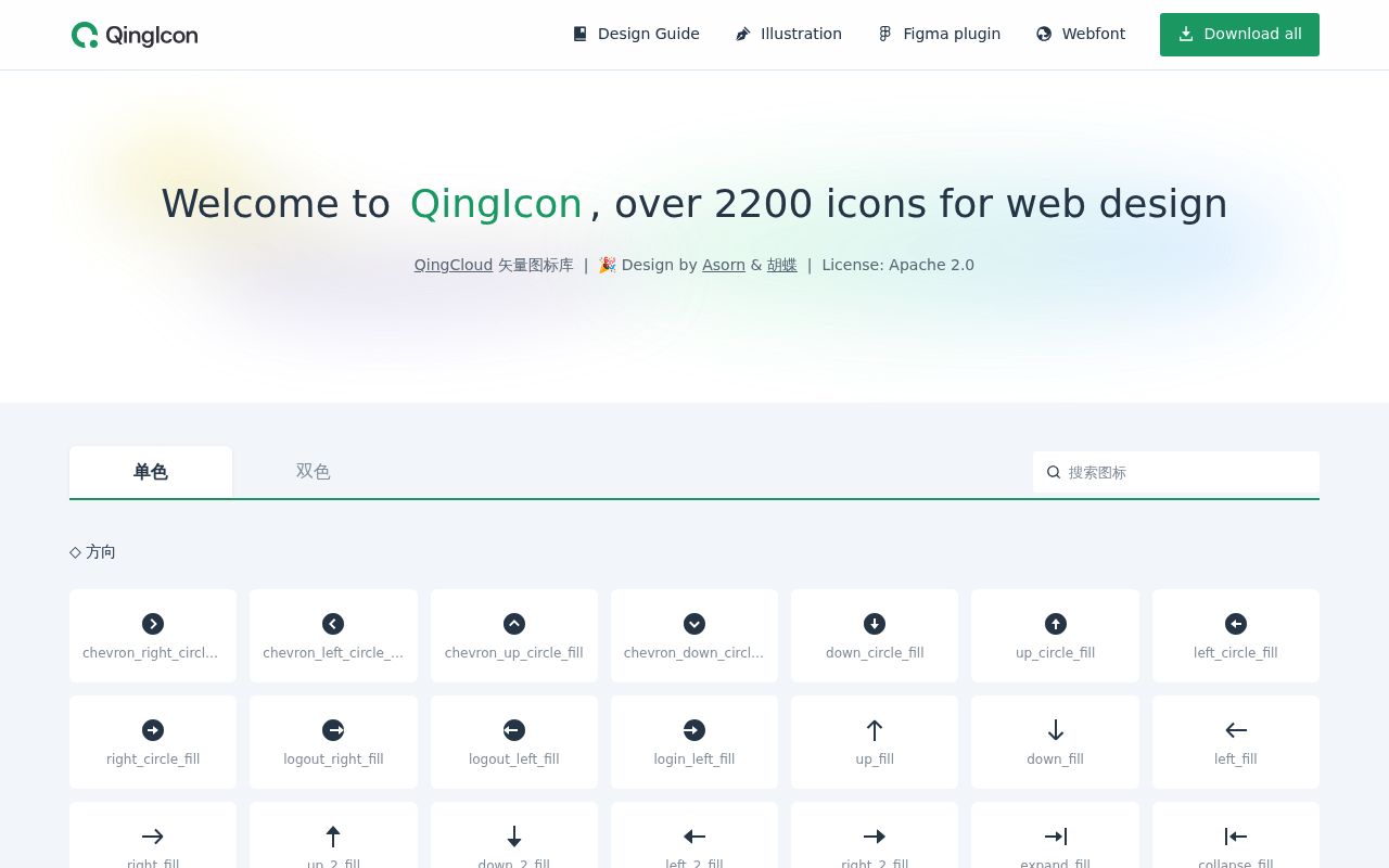 QingIcon