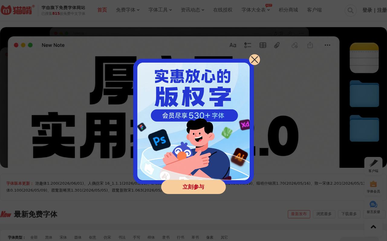 猫啃网