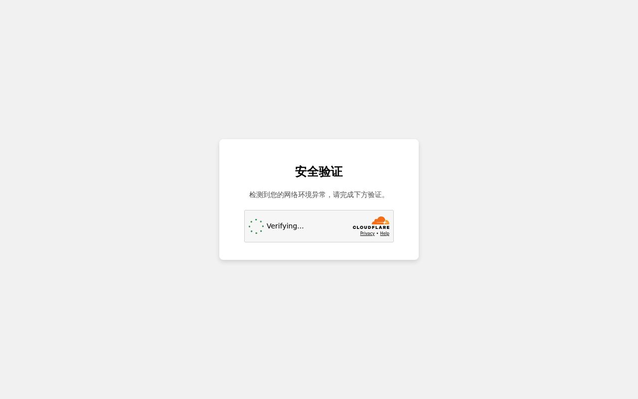 盘友圈