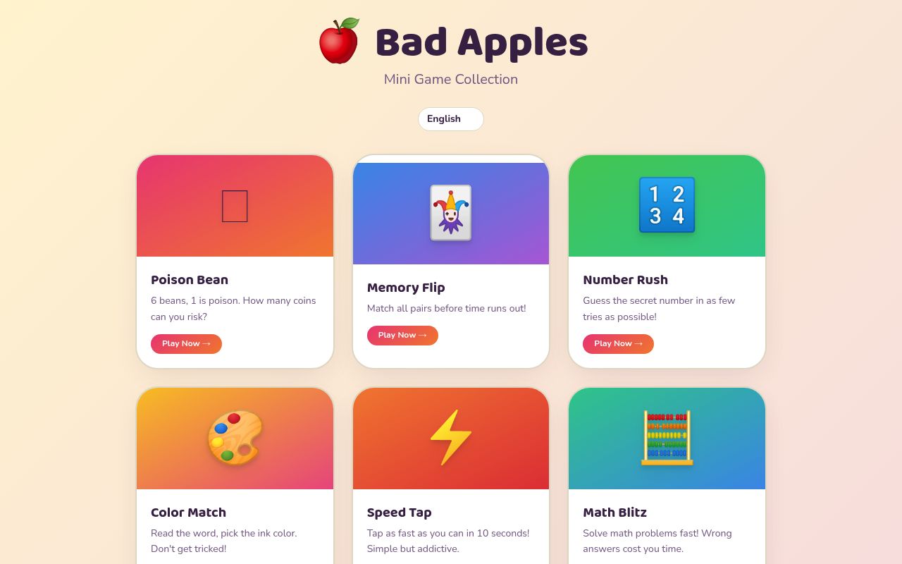 坏苹果Badapples