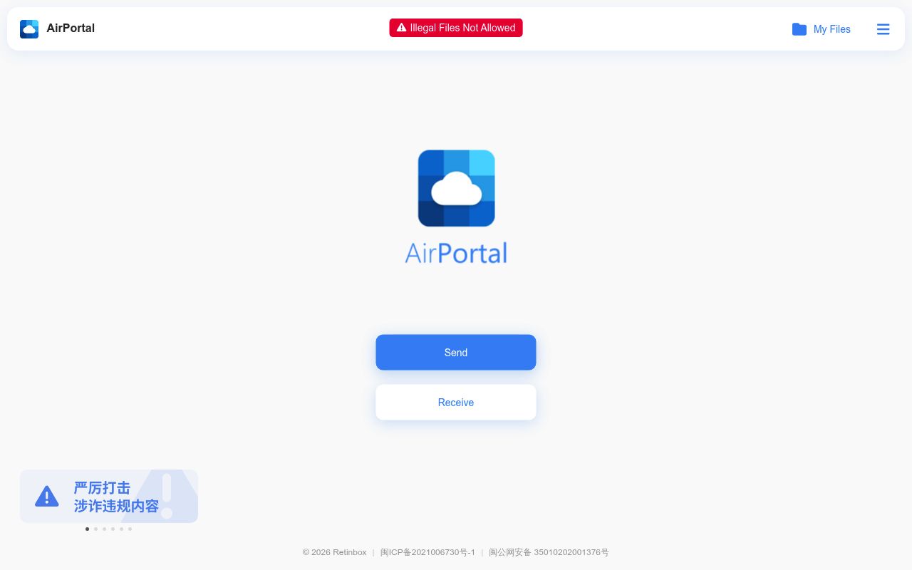 Airportal