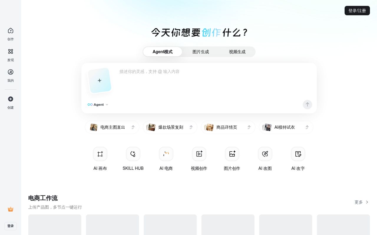 奶牛快传