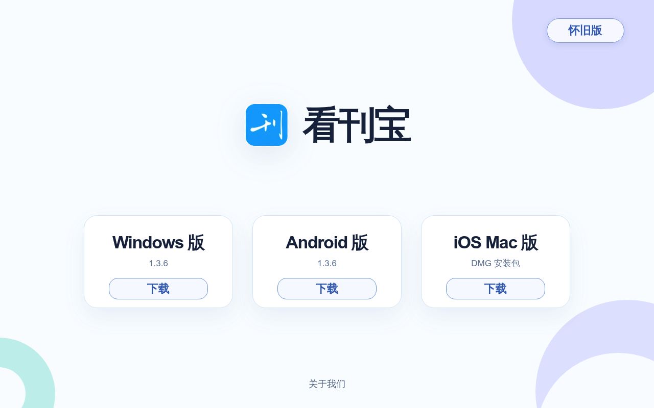 参考网