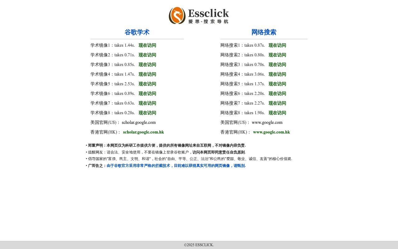 爱思搜索