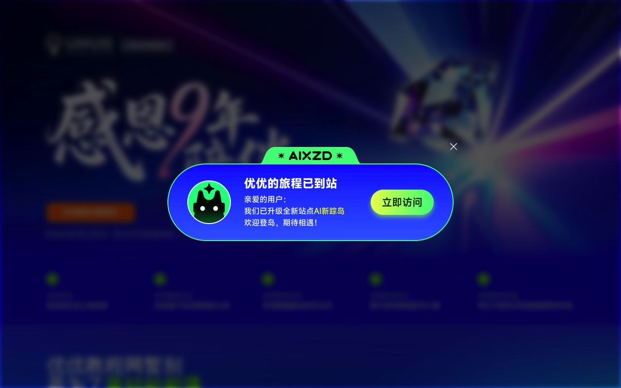 优优教程网